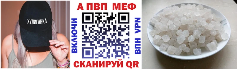 A PVP Crystall  Сухиничи 