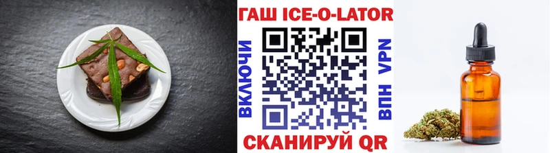что такое   Сухиничи  Печенье с ТГК конопля 