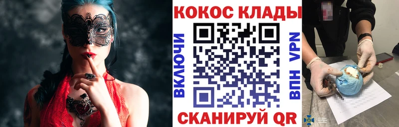 COCAIN Перу  дарнет шоп  Сухиничи 