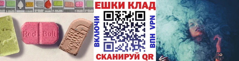 продажа наркотиков Сухиничи Ecstasy Philipp Plein