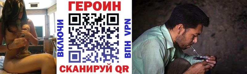 ГЕРОИН афганец  Сухиничи 