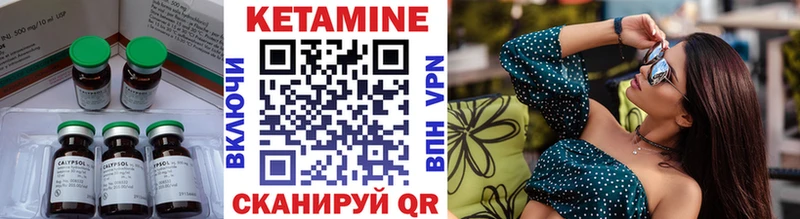 omg tor купить наркотик Сухиничи Кетамин ketamine