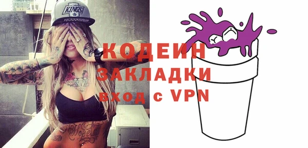 не бодяженный Арсеньев