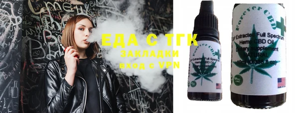 мефедрон Аркадак