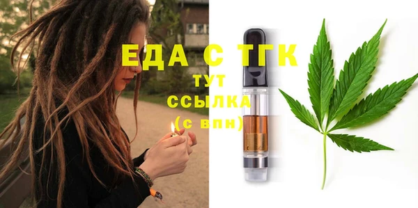 мефедрон Аркадак