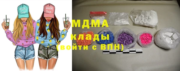 Альфа ПВП Армянск