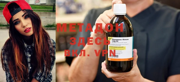 мефедрон Аркадак