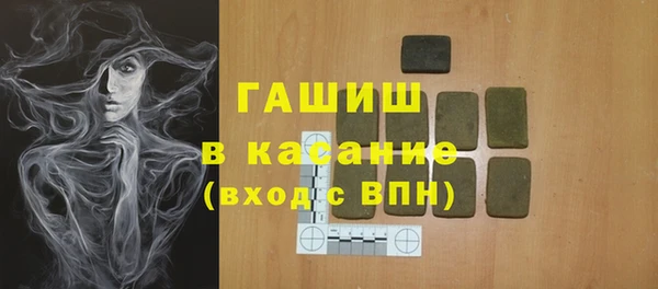 мефедрон Аркадак
