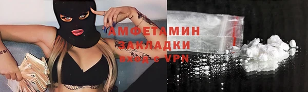 мефедрон Аркадак