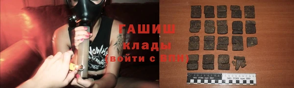 мефедрон Аркадак