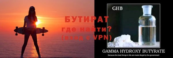 Альфа ПВП Армянск