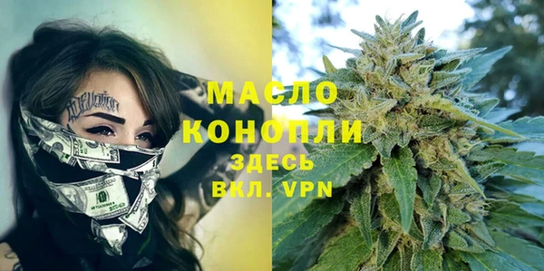 мефедрон Аркадак