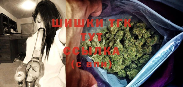 мефедрон Аркадак