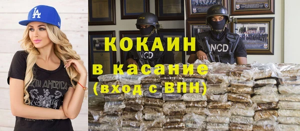Альфа ПВП Армянск
