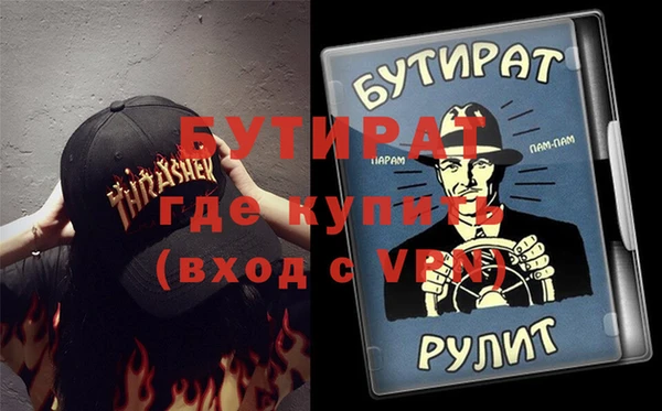 Альфа ПВП Армянск