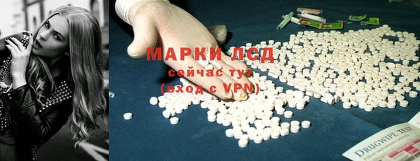 мефедрон Аркадак
