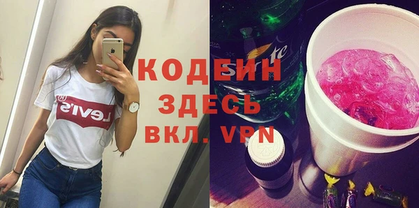 мефедрон Аркадак