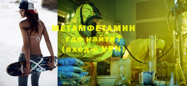 мефедрон Аркадак