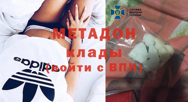 Альфа ПВП Армянск