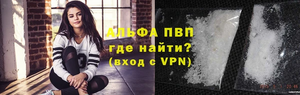Альфа ПВП Армянск