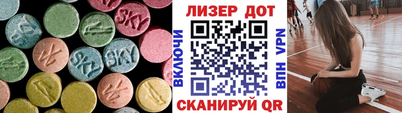 где продают Сухиничи ЛСД экстази ecstasy