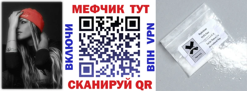 МЕФ mephedrone  даркнет клад  Сухиничи 