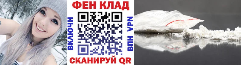МЕТАМФЕТАМИН Декстрометамфетамин 99.9% OMG онион Сухиничи хочу наркоту