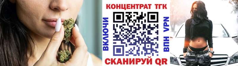 ТГК вейп с тгк Сухиничи